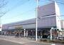 スーパー　いなげや　狛江東野川店（スーパー）まで850m