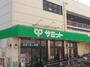 スーパー　サミットストア 喜多見駅前店（スーパー）まで926m