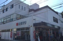 スーパー　西友調布入間町店（スーパー）まで1514m