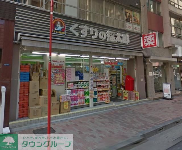 ドラックストア　くすりの福太郎銀座6丁目店（ドラッグストア）まで560m
