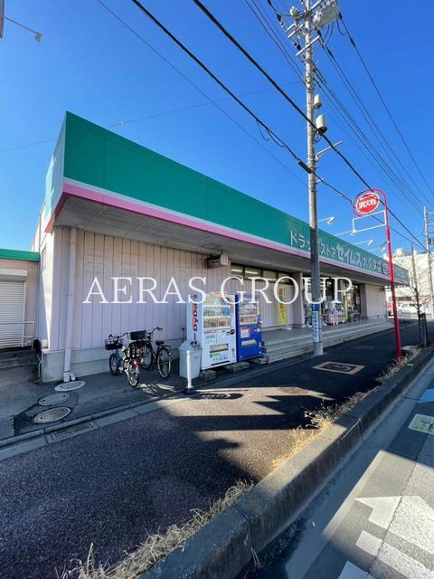 ドラックストア　ドラッグセイムス 大久保店（ドラッグストア）まで168m