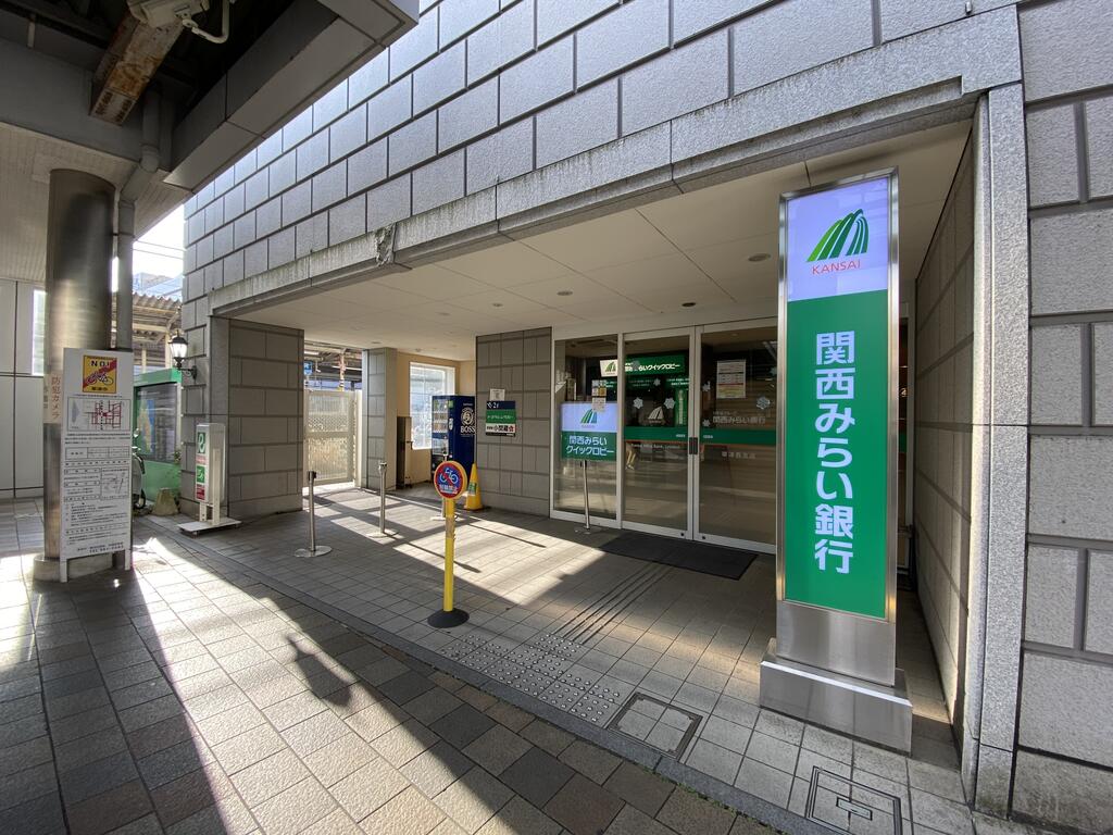 銀行　関西みらい銀行草津西支店（銀行）まで1026m