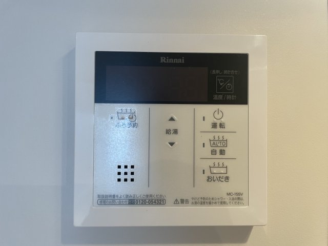 その他設備　Log初台※別号室同タイプ