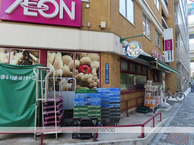 スーパー　まいばすけっと（スーパー）まで75m