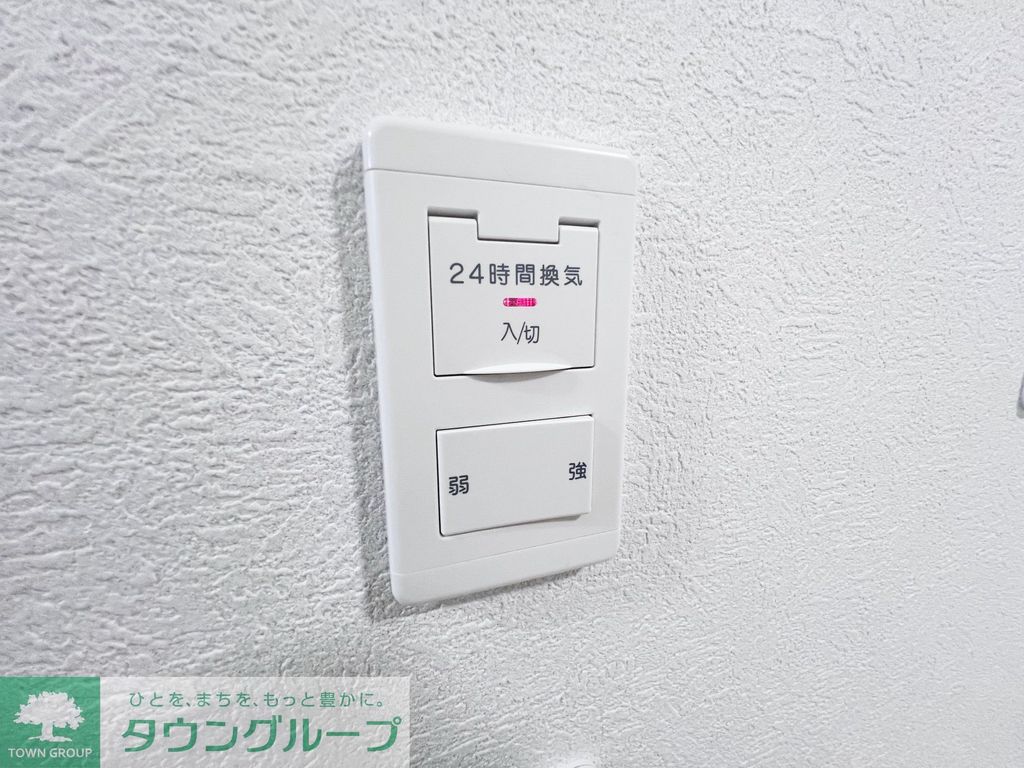 その他設備　設備