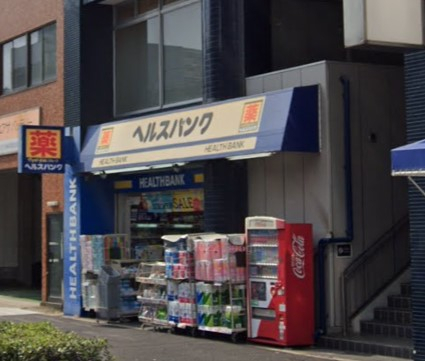 ドラックストア　マツモトキヨシ（ドラッグストア）まで477m