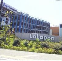 その他　ららぽーと湘南平塚（その他）まで2620m