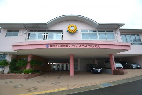 幼稚園・保育園　広陵幼稚園（幼稚園・保育園）まで1589m