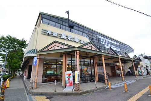 スーパー　神鉄食彩館北鈴店（スーパー）まで857m