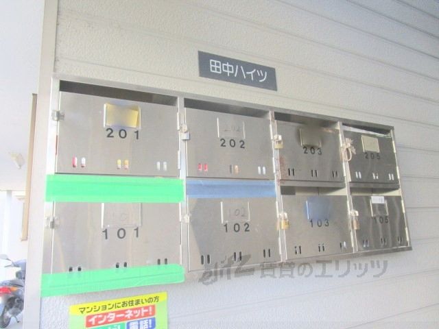 その他共有部分　集合ポスト