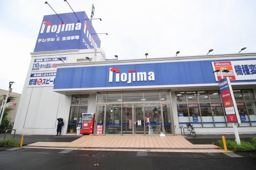 その他　ノジマ川崎中原店（その他）まで605m