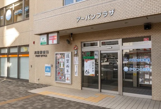 郵便局　月寒郵便局（郵便局）まで122m