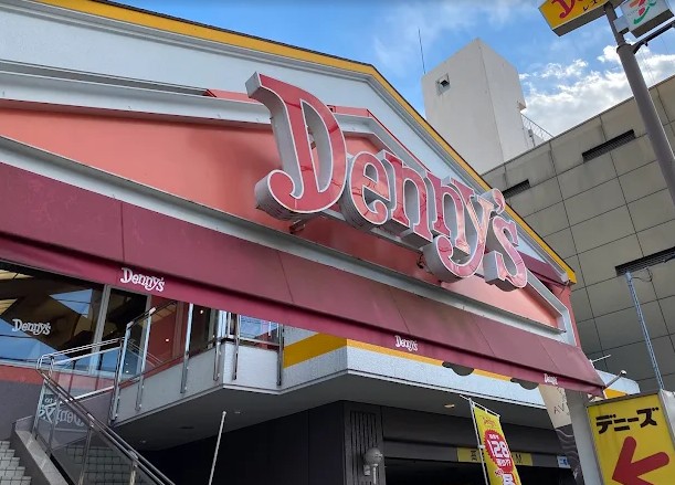 飲食店　デニーズ祐天寺店（飲食店）まで161m
