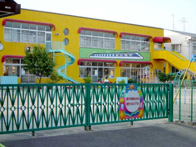 その他　新居屋保育園（その他）まで350m