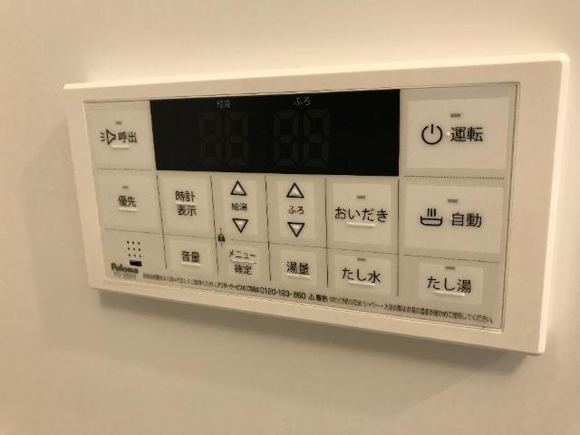 バス・シャワールーム　追い焚き