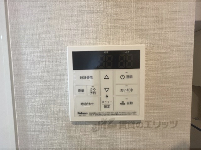 その他設備　給湯器リモコン