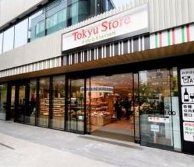 スーパー　東急ストア　フードステーション用賀店（スーパー）まで504m