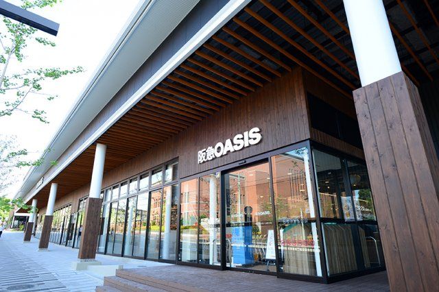スーパー　阪急オアシス 吹田片山店（スーパー）まで1071m