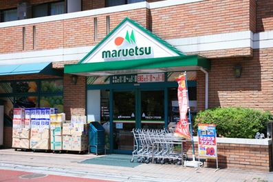 スーパー　マルエツ 二子玉川店（スーパー）まで156m