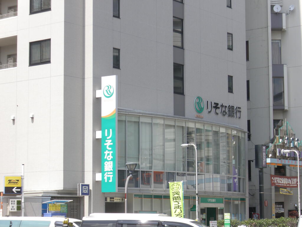 銀行　りそな銀行（銀行）まで247m