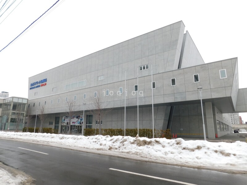 その他　北ガスアリーナ４６（その他）まで545m