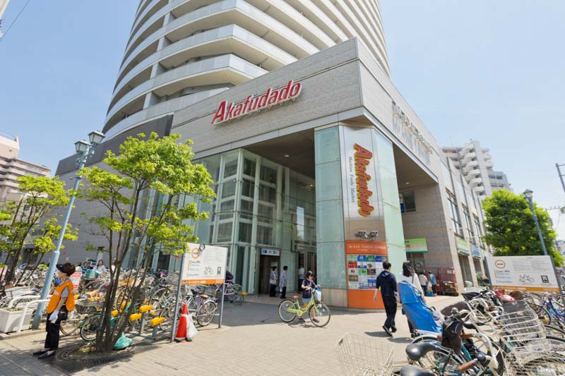 スーパー　赤札堂 町屋店（スーパー）まで479m