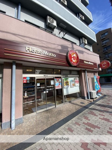 その他　ほっともっと東三国六丁目店（その他）まで342m