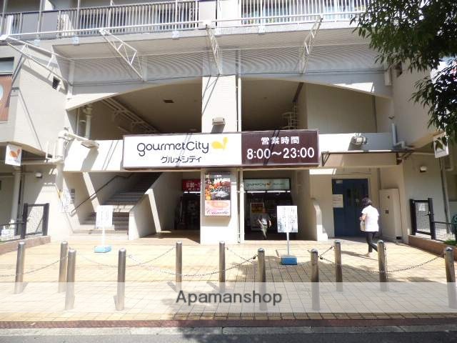 スーパー　イオンフードスタイルバイダイエー（スーパー）まで616m