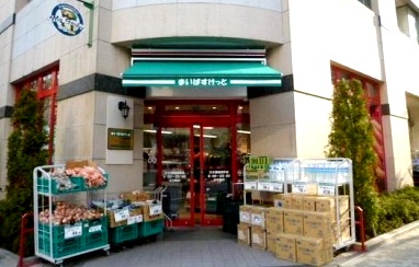 スーパー　まいばすけっと（スーパー）まで270m