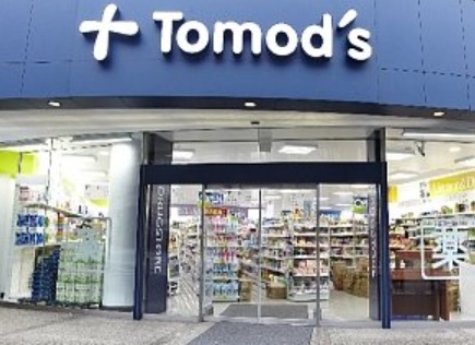 ドラックストア　トモズ（ドラッグストア）まで230m