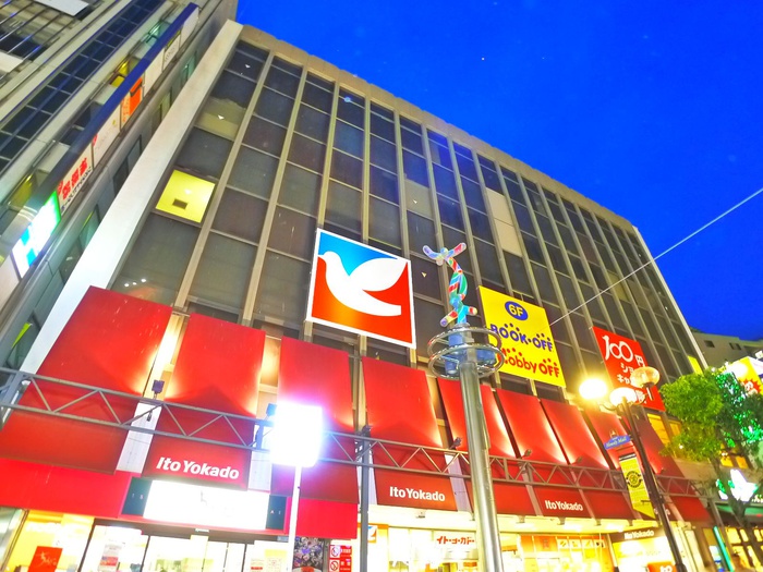 スーパー　イトーヨーカドー（スーパー）まで279m