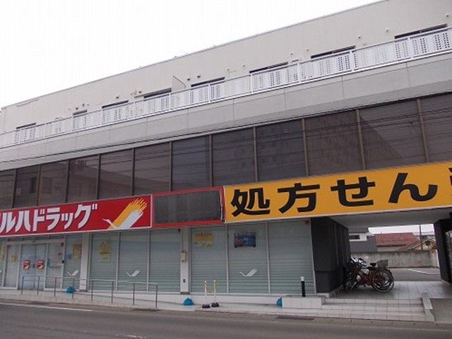 ドラックストア　ツルハドラッグ会津湯川町店（ドラッグストア）まで700m