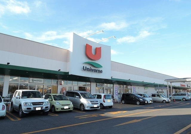 スーパー　ユニバース八戸ニュータウン店（スーパー）まで1400m