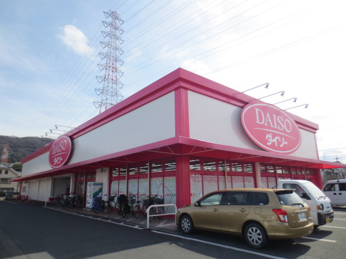 その他　ダイソ－（その他）まで504m