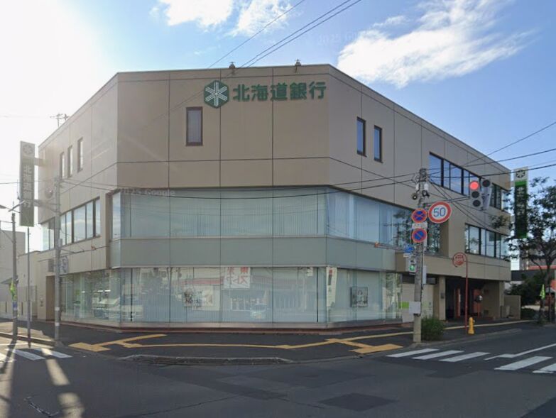 銀行　北海道銀行美香保支店（銀行）まで102m