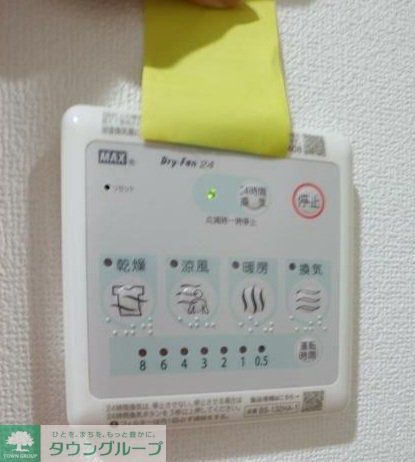 その他設備　★浴室乾燥機★