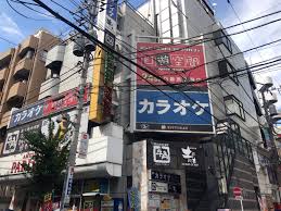 その他　自遊空間 日暮里2号店（その他）まで287m