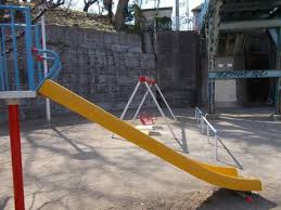 公園　芋坂児童遊園（公園）まで404m