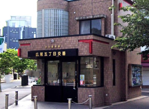 警察署・交番　渋谷警察署広尾五丁目交番（警察署・交番）まで687m