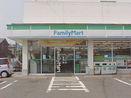 コンビニ　ファミリーマート　宇都宮江曽島店（コンビニ）まで441m