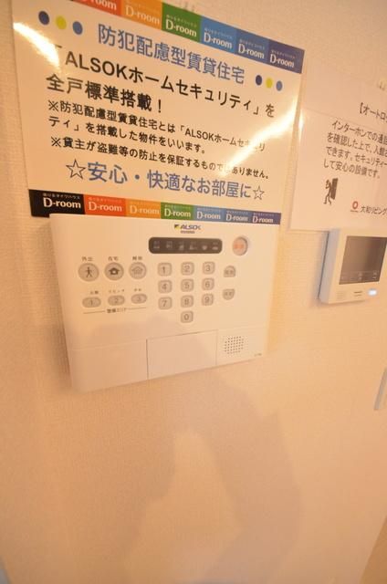 セキュリティ　★ホームセキュリティALSOK搭載（無料）★