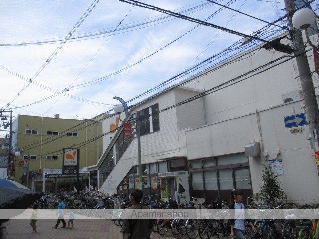 スーパー　グルメシティ我孫子店（スーパー）まで219m