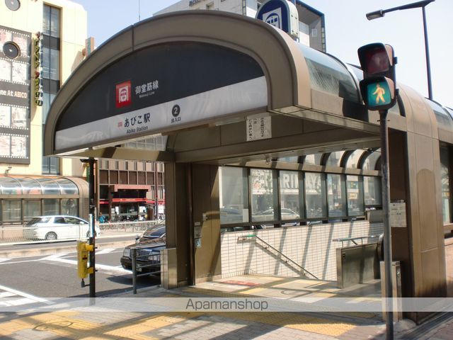 その他　御堂筋　あびこ駅（その他）まで269m