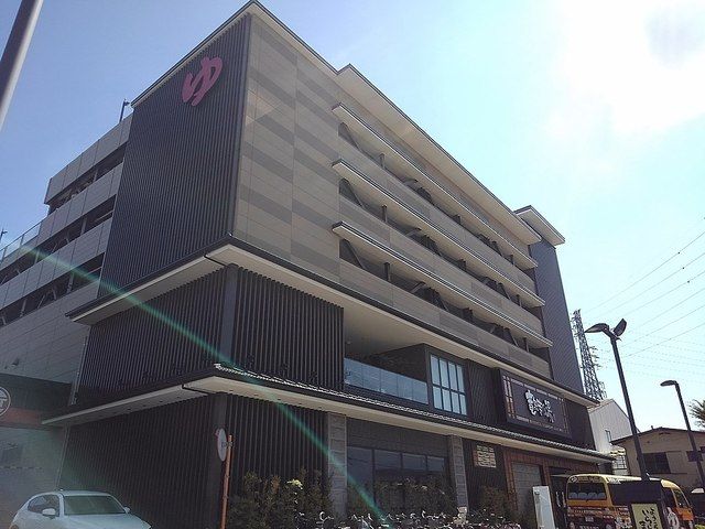 その他　竜泉寺の湯草加八塚店（その他）まで1000m