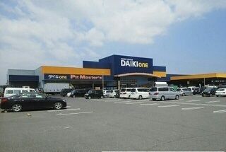 ホームセンター　ダイキＯＮＥ川島店さん（ホームセンター）まで2700m