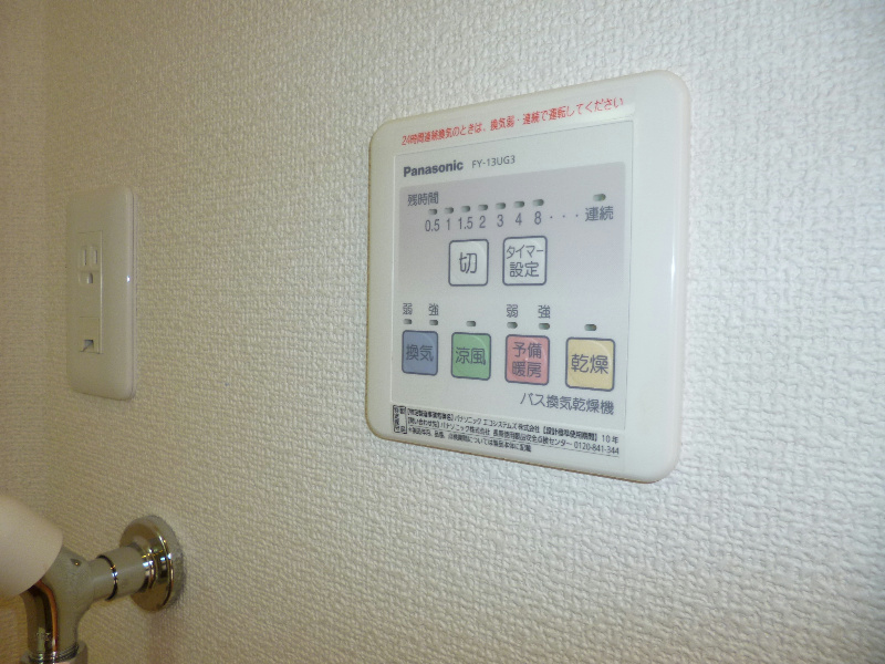 その他設備　雨の日に便利な浴室乾燥機付きです。