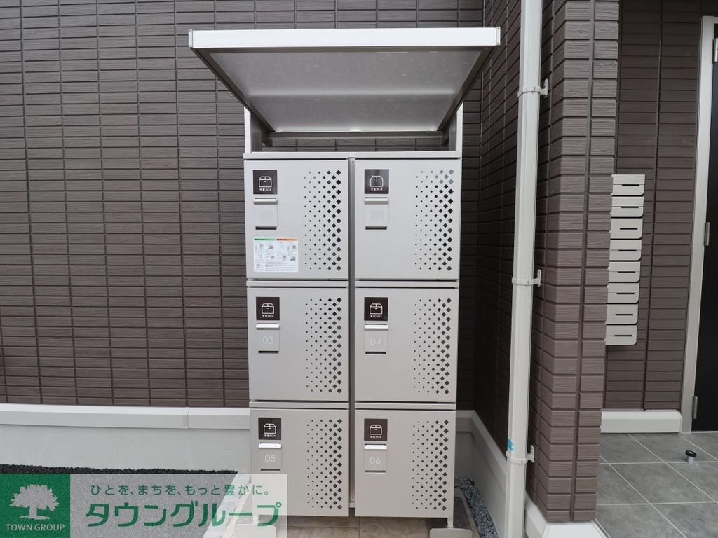 その他共有部分　宅配ボックス