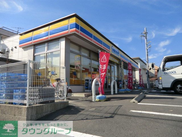 コンビニ　ミニストップ（コンビニ）まで620m