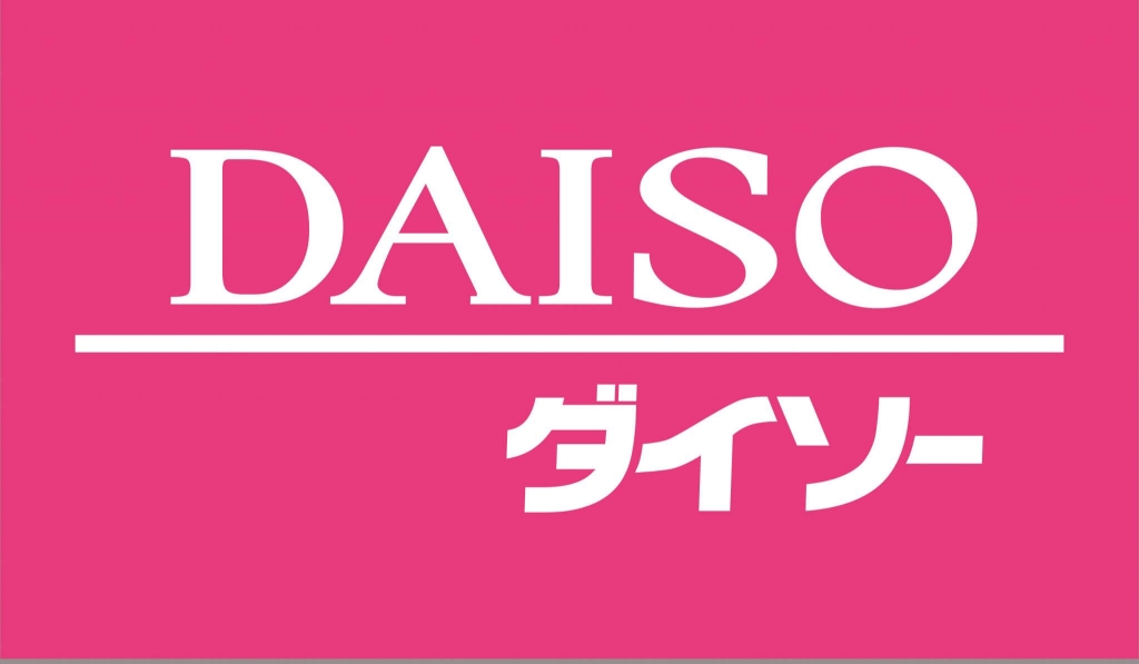 スーパー　ザ・ダイソー フレスポ鳥栖店（スーパー）まで361m