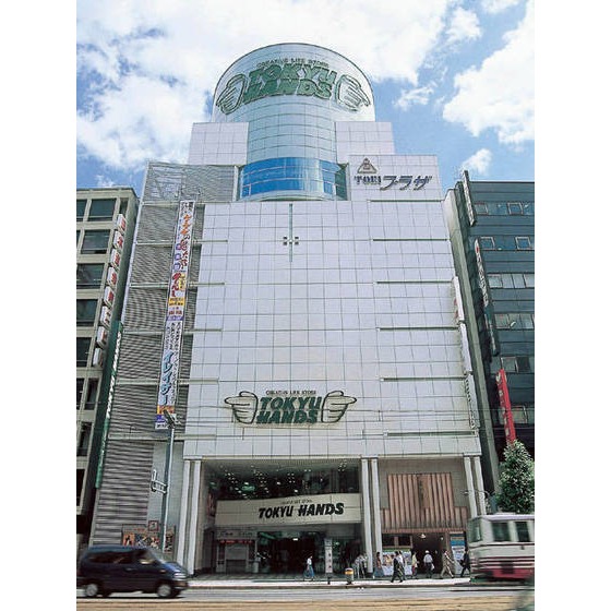 ホームセンター　東急ハンズ広島店（ホームセンター）まで217m